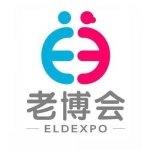 2026第十届中国（广州）国际养老健康产业博览会：银发经济时代的康养产业盛会 - 会软链
