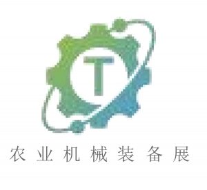 2027华北（山西）农机装备博览会