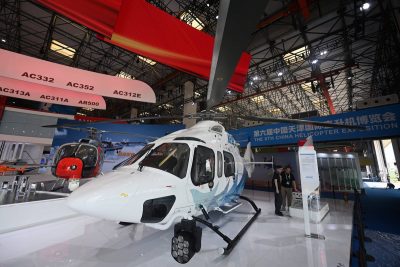 天津空港经济区中航直升机产业基地